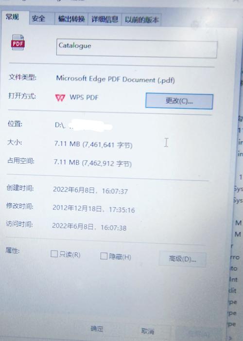 dede如何去掉index.html