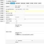 织梦cms后台输入密码后跳空白页