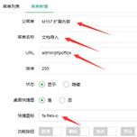织梦cms后台输入密码后跳空白页