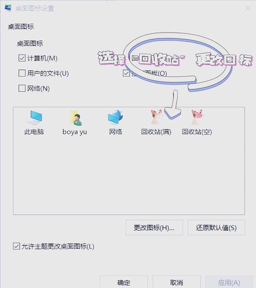 织梦如何用sql删除文章到回收站