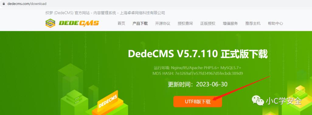 织梦如何用sql删除文章到回收站