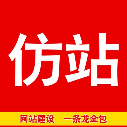 精仿it之家织梦模板(红蓝两色)