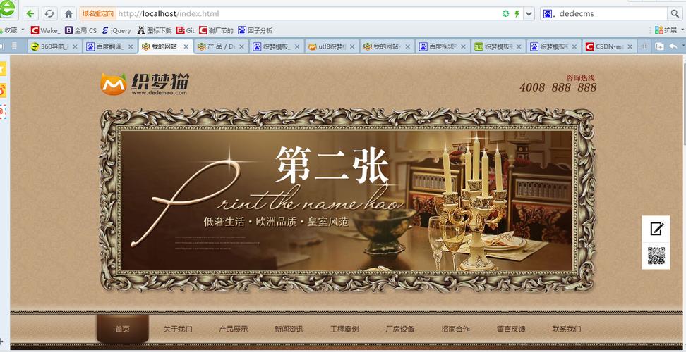 织梦cms阅读过的文章显示已阅读