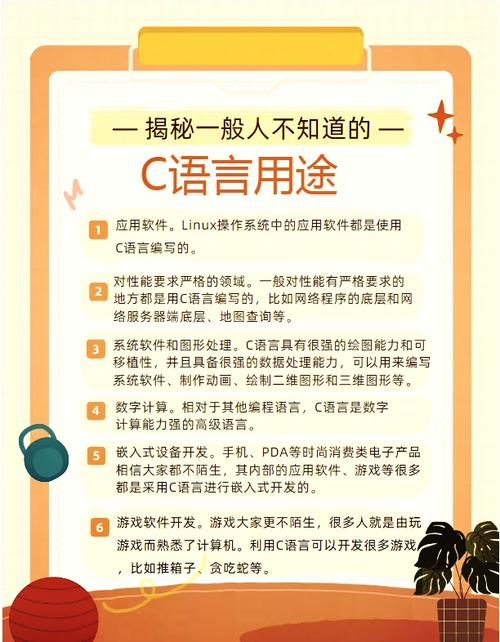 linux下c语言应用编程 pdf