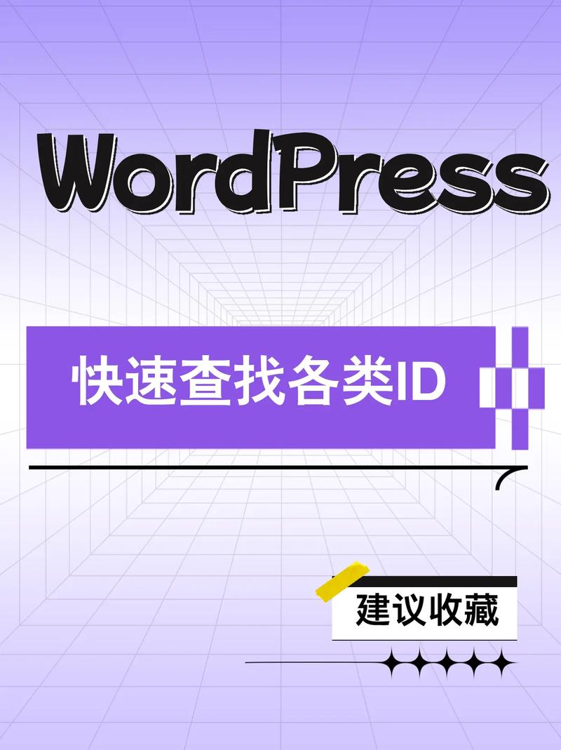dede channel获取栏目id