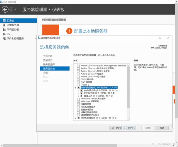 织梦平台下web站点的创建与管理