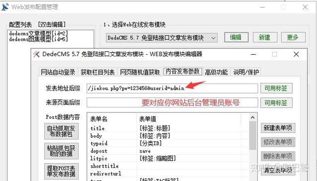 云织梦2025年的php视频教程