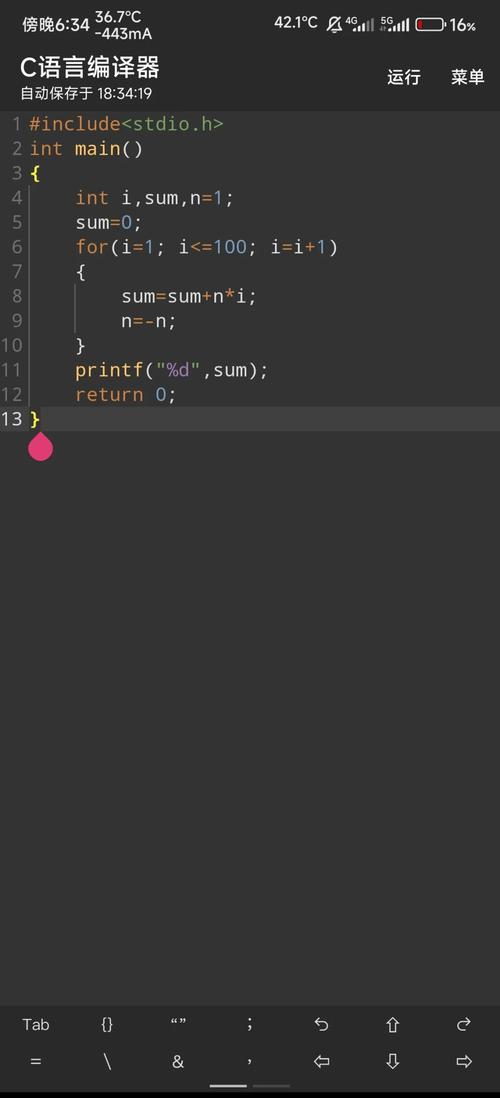 一个球从100m高处自由落下c语言