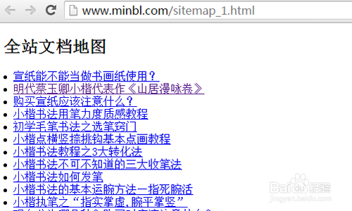 dede field.body 修改