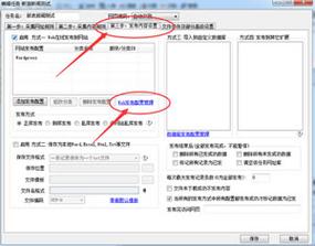 织梦cms 后台不能自动更新补丁