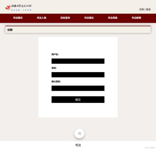 dede 栏目 index.html