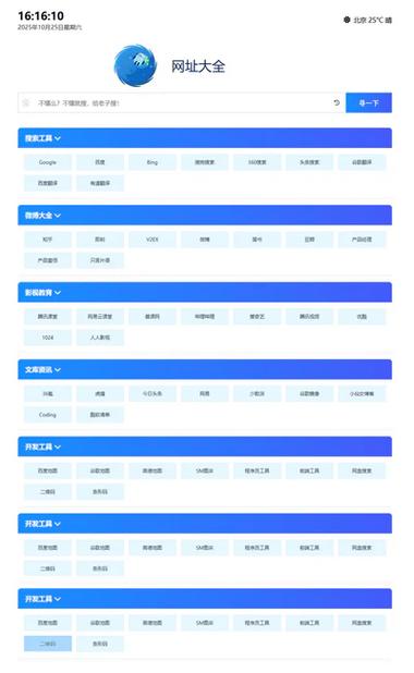 织梦手机wap模块模板自适应屏幕
