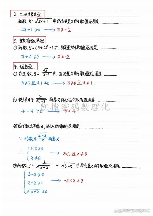 数据结构c语言版耿国华课后习题答案