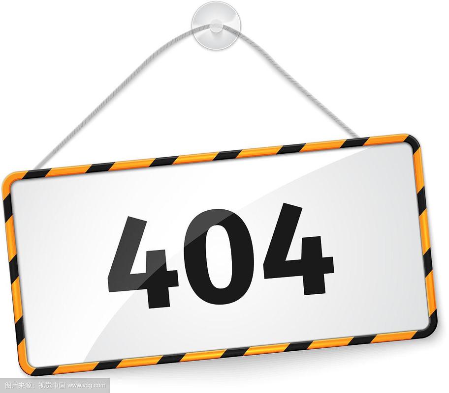 dede tags 404.html