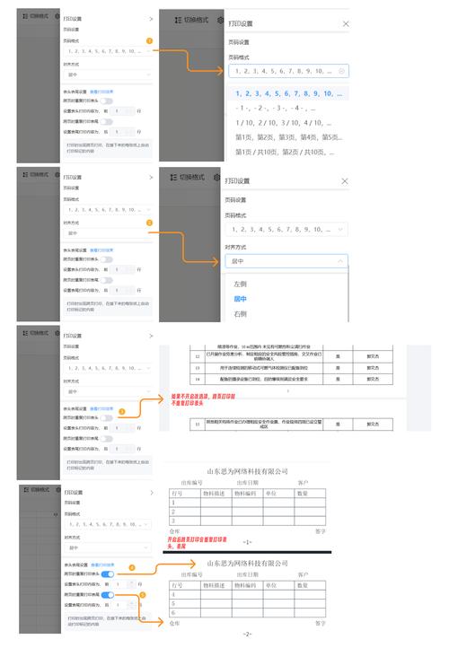 织梦 php高版本 系统设置空白