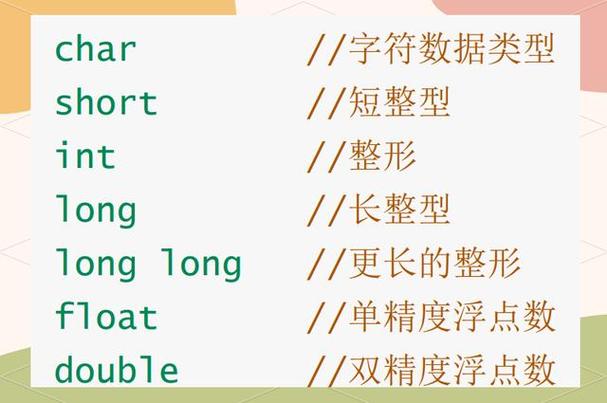 c语言的auto型变量是存储在哪里