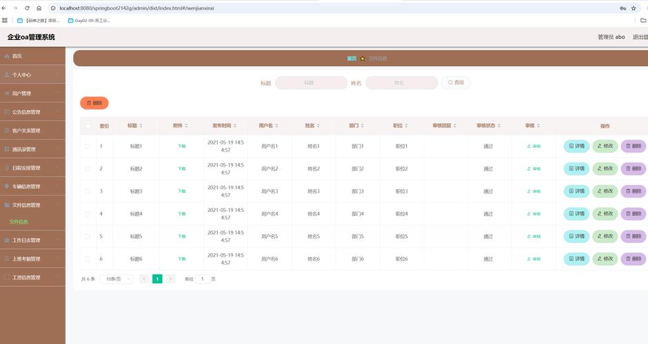 ueditor调用织梦文件管理器