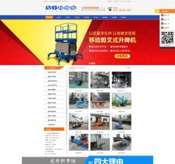 织梦主页index.html去掉