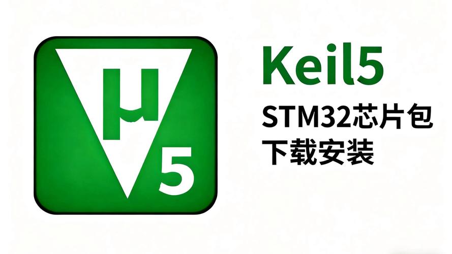 keil uvision4 c语言