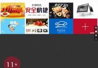 织梦网址后面index.html