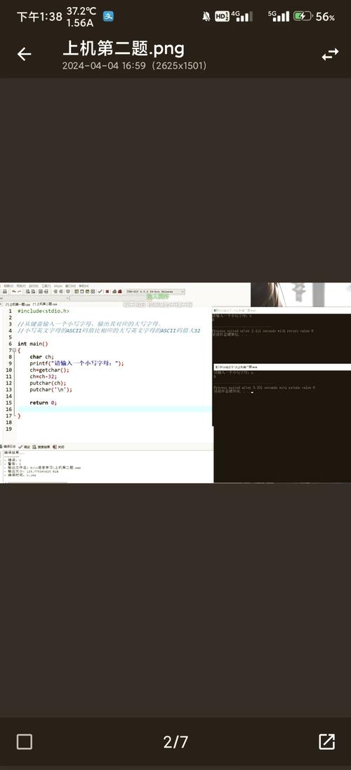 c语言 int double 转换
