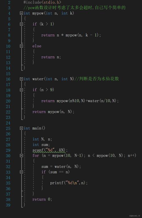 c语言stack overflow