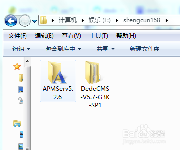 织梦search.php页面空白