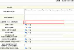 dede description字数