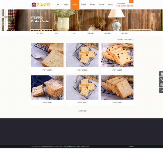 dedecms织梦手机wap模板