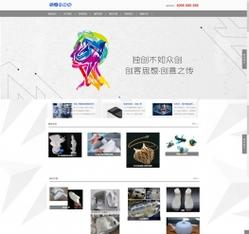 织梦 模板更新 修改typeid