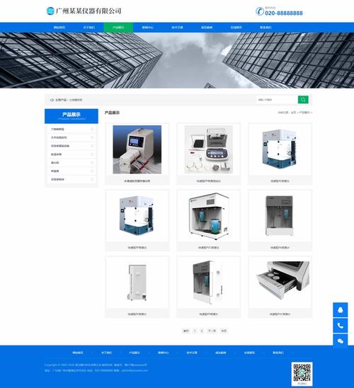 织梦网站keywords显示不全