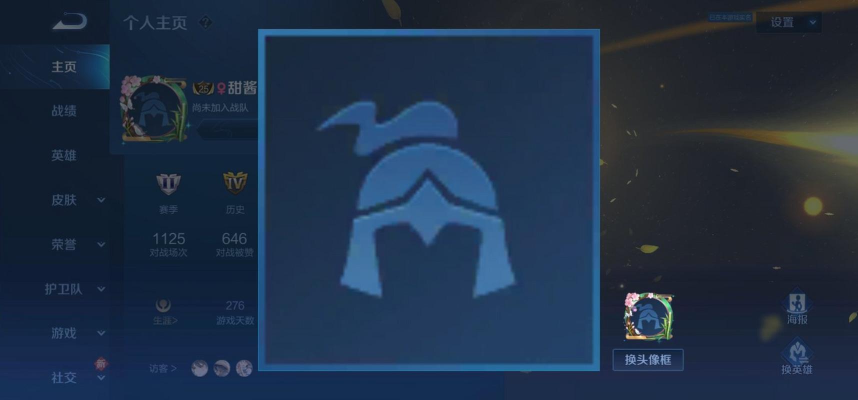 织梦 ucenter 头像不显示