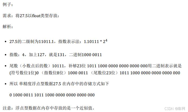 c语言 全局变量 初始化 全局变量