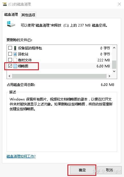 dede不能提取第一个图片为缩略图