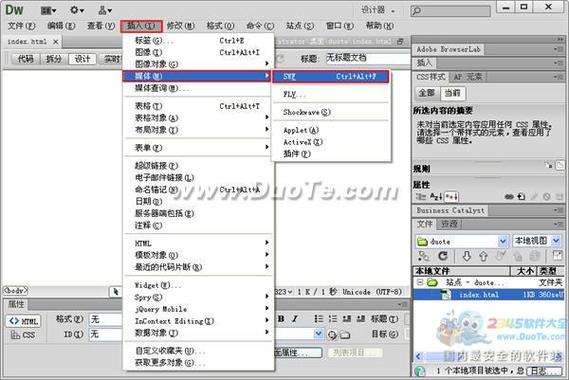 织梦怎么用dreamweaver