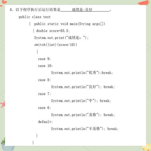 c语言的switch语句中case