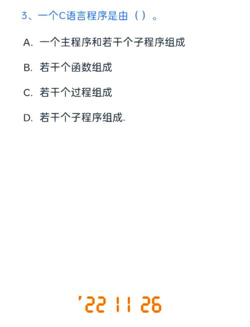 c语言 syntax error