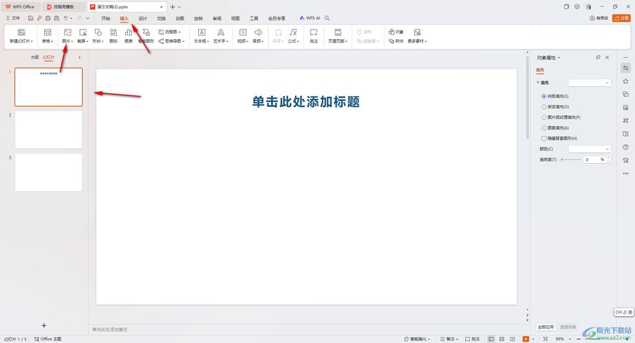 dede文章内容页中加入图片幻灯片