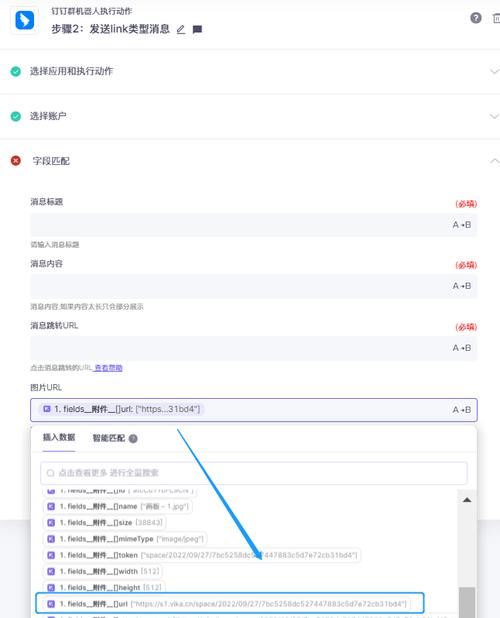 dede给自定义模型的字段加上链接