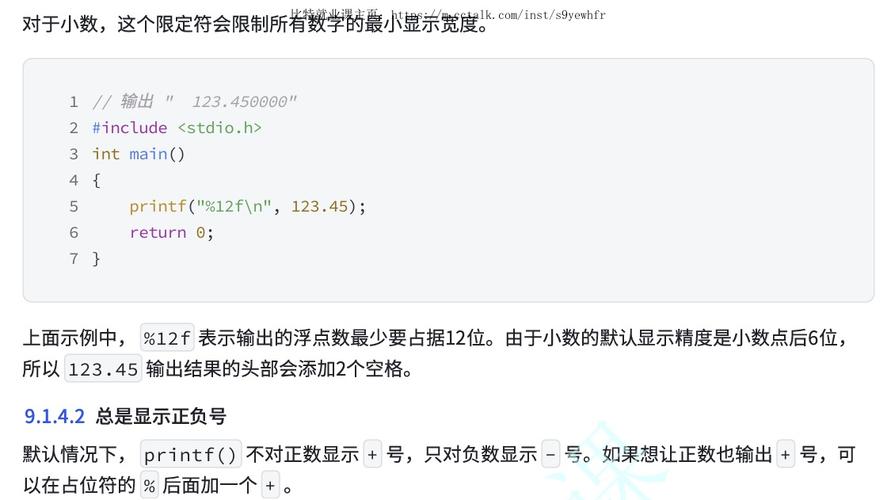 c语言 getchar scanf