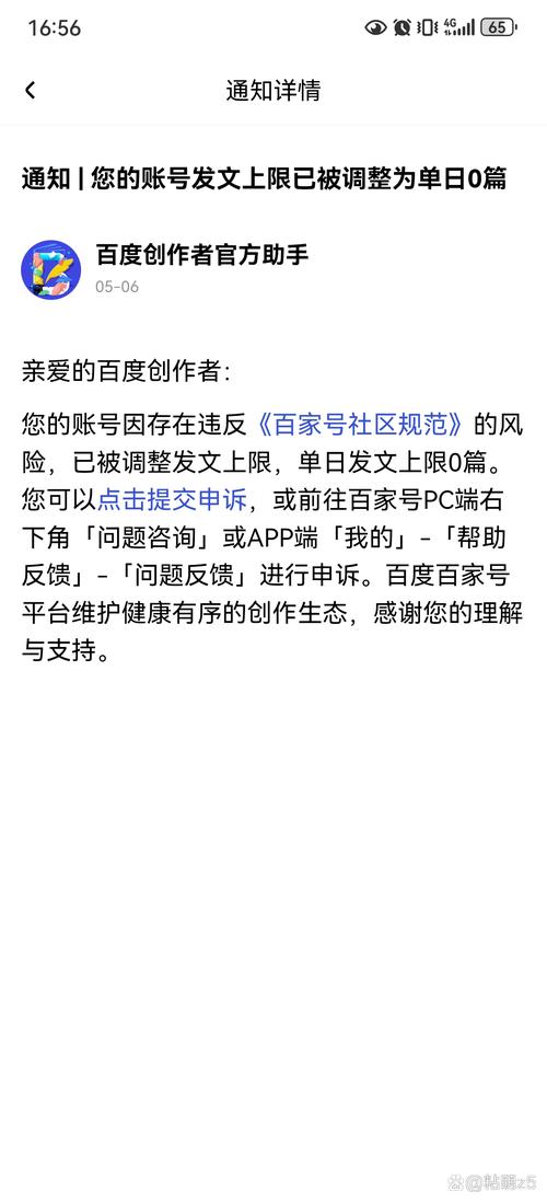 dede调用分类下文章内容限制字数