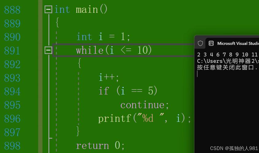 c语言break和continue