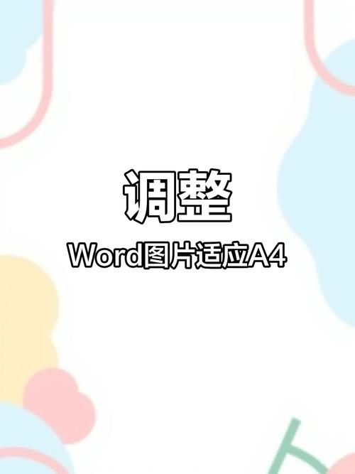 dede文章内容中图片大小如何控制