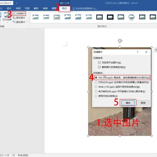 dede文章内容中图片大小如何控制