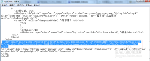 织梦输出信息每三条 一个div