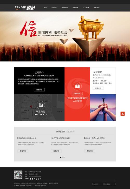 织梦输出信息每三条 一个div