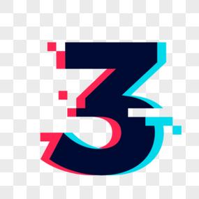 dede 自增函数 前3个数字变色