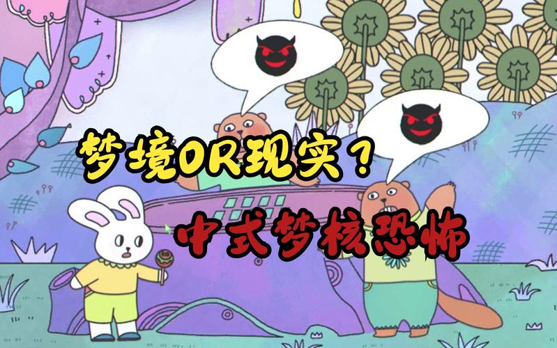92game仿糗事百科织梦内核