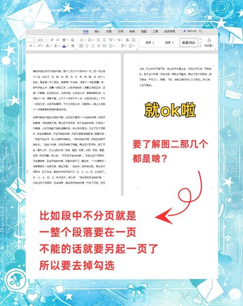 dede后台文章页的附加选项没有了