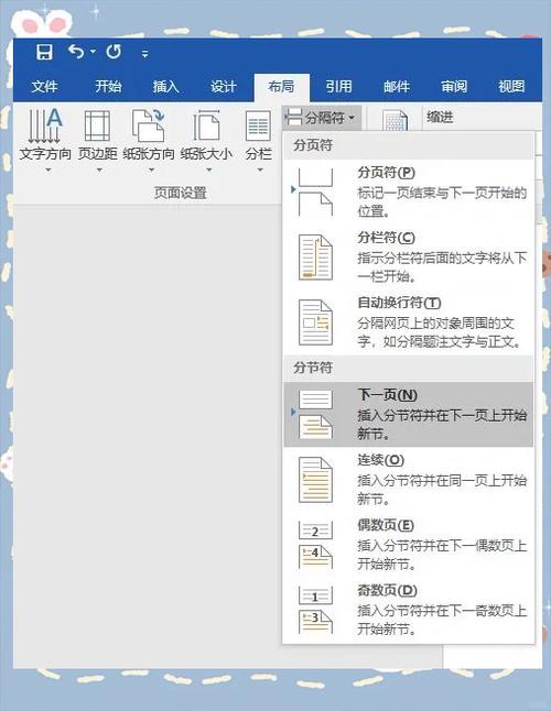 dede后台文章页的附加选项没有了